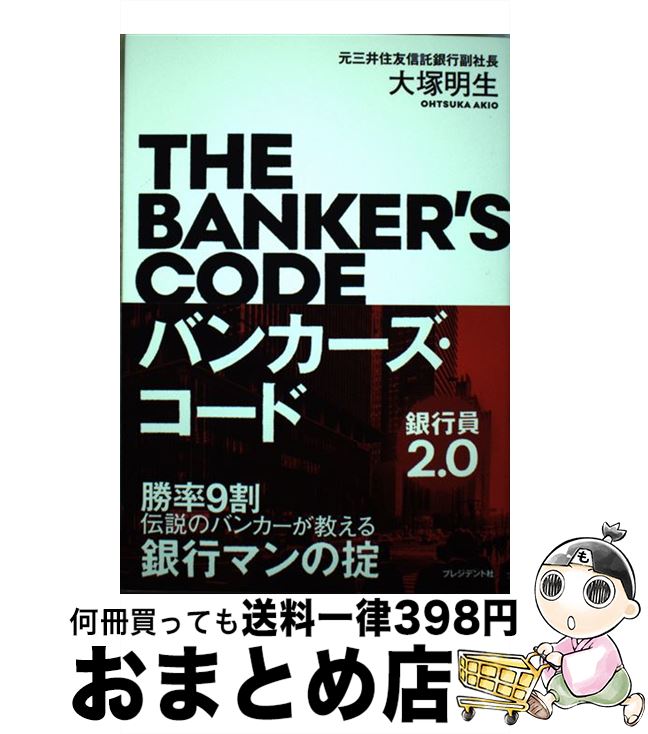 š Х󥫡 Ψ9ΥХ󥫡ԥޥ /  / ץ쥸ǥȼ [ñ]ؽв١