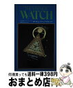 【中古】 ザ・ヴィンテージ・ウオッチ 日本初のアンティーク腕時計カタログ / 講談社 / 講談社 [単行本]【宅配便出荷】