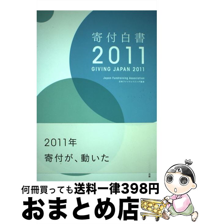 š  2011 / ܥեɥ쥤󥰶 / Ϣȥӥ [ñ]ؽв١