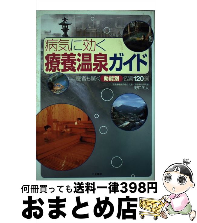 š µ˸ܲ Ԥäǽ̾120 /  ߿ / 󸫽˼ [ñ]ؽв١