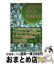 【中古】 AndroidではじめるFacebook / ゲイザー / ラトルズ [単行本（ソフトカバー）]【宅配便出荷】