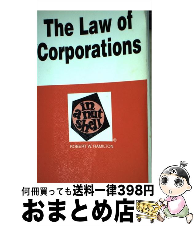 【中古】 The Law of Corporations: In a Nutshell (In a Nutshell (West Publishing)) / Robert W. Hamilton / Robert W. Hamilton / West Group ペーパーバック 【宅配便出荷】