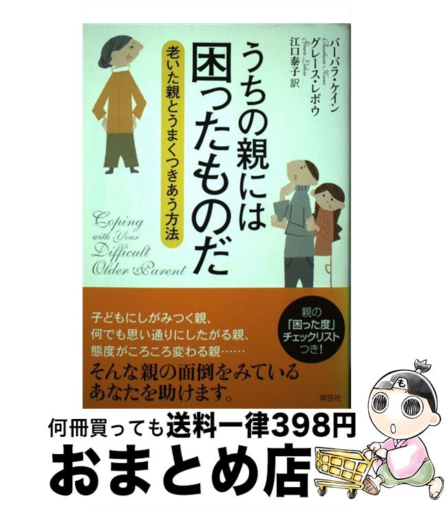 š οƤˤϺäΤ ϷƤȤޤĤˡ / СХ /졼 ܥ, ٻ / ׼ [ñܡʥեȥС]...