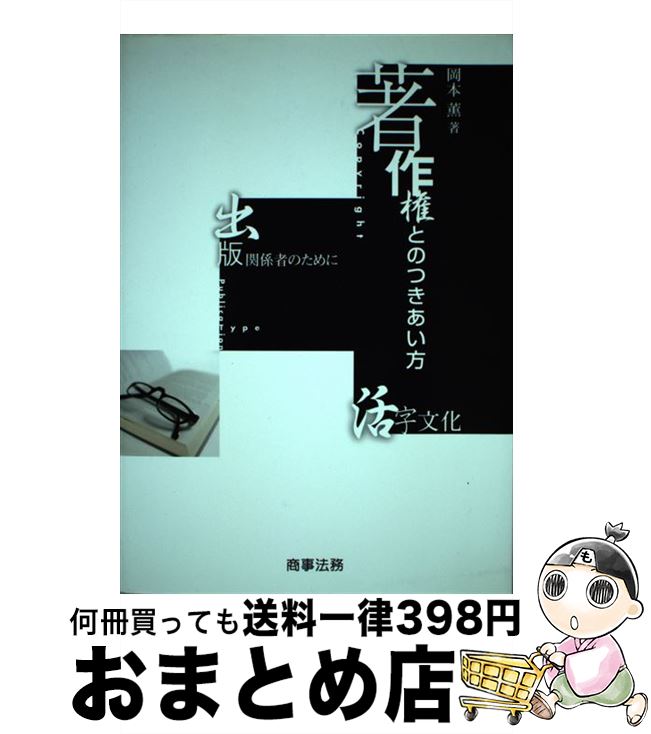 š ȤΤĤ ʸǴطԤΤ /   / ˡ̳ [ñ]ؽв١