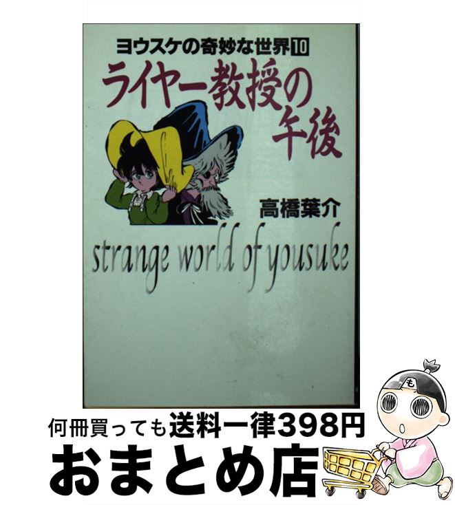 š 饤䡼θ / ⶶ ղ / īΥ [ʸ]ؽв١