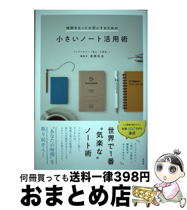 š ֤äڤˤ뤿ξΡȳѽ //ⶶ / ⶶ /  [ñ]ؽв١