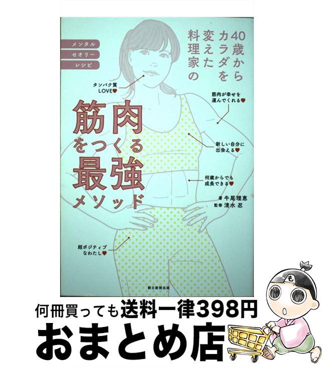 š 40Ф饫ѤȤζĤǶ᥽å / , Ǧ / īʹ [ñ]ؽв١