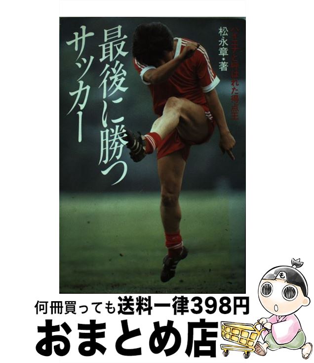 š Ǹ˾ĥå ϥʤȸƤФ줿 /   / ǽǼ [ñ]ؽв١