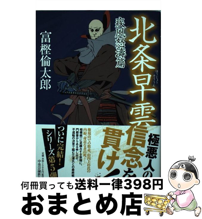 äʤޡޤȤŹ㤨֡š ̾ ޹ / ٳ Ϻ /  [ñ]ؽв١ۡפβǤʤ401ߤˤʤޤ