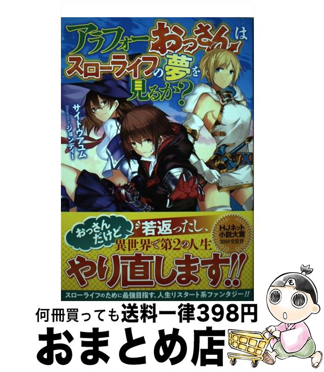 äʤޡޤȤŹ㤨֡š եäϥ饤դ̴򸫤뤫 / ȥ, ǥ / ۥӡѥ [ñ]ؽв١ۡפβǤʤ264ߤˤʤޤ