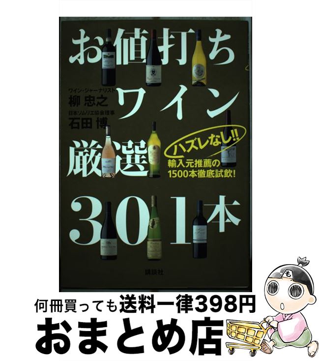 š ϥʤǤ磻301 ͢1500Ű /  Ƿ,   / ̼ [ñ]ؽв١
