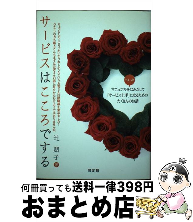 š ӥϤǤ ޥ˥奢äȤϤߤơ֥ӥפˤ /   / Ʊͧ [ñ]ؽв١