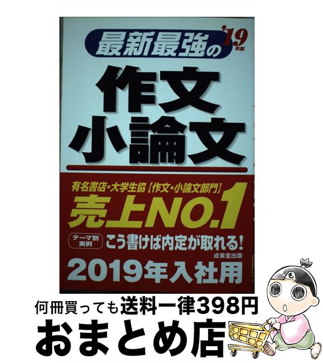 š ǿǶκʸʸ 19ǯ / ƲԽ / Ʋ [ñ]ؽв١