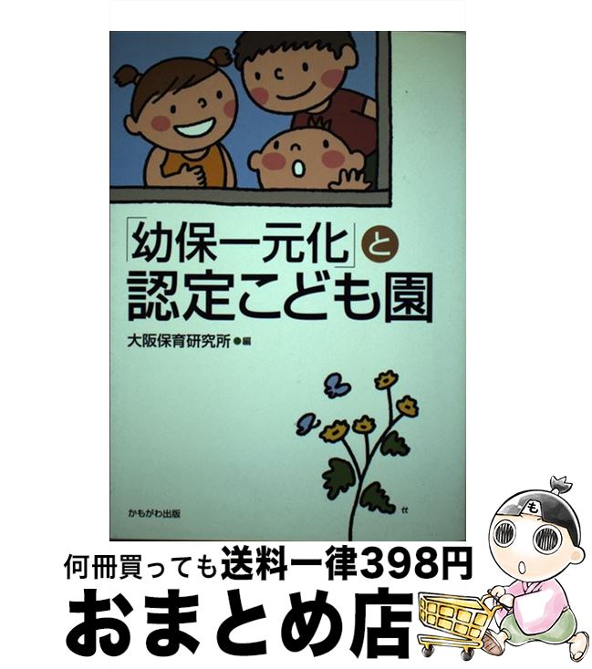 äʤޡޤȤŹ㤨֡š ݰ층פǧꤳɤ / ݰ鸦 / ⤬ [ñ]ؽв١ۡפβǤʤ395ߤˤʤޤ