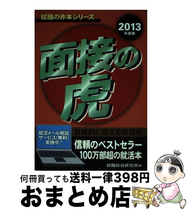 š ܤθ 2013ǯ / 縦 / ܥʥץ [ñܡʥեȥС]ؽв١
