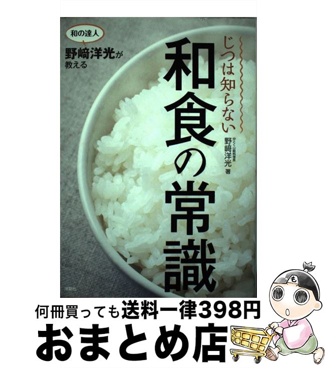 š ¤ãθ뤸ĤΤʤ¿ξＱ /  θ /  [ñܡʥեȥС]ؽв١