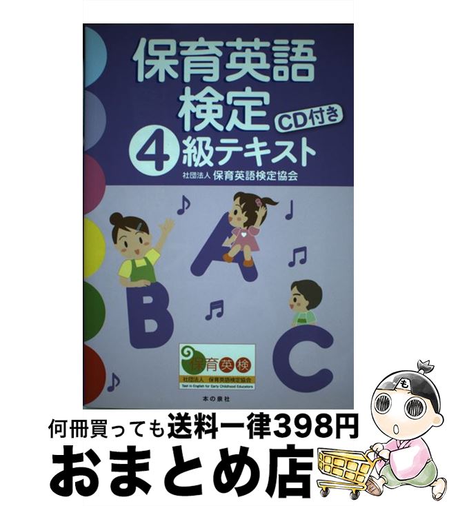 š ݰѸ측4ƥ / ˡ͡ݰѸ측궨 / ܤ [ñ]ؽв١