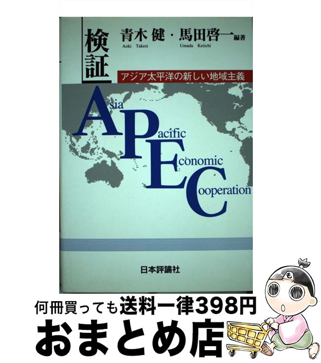 š ڡAPEC ʿΤοϰ /  ,   / ɾ [ñ]ؽв١