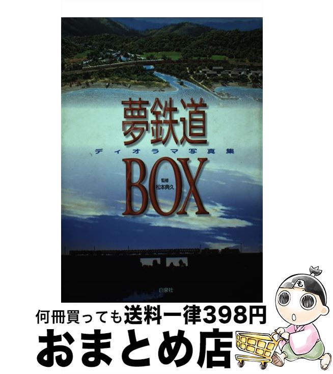 š ̴Ŵƻbox ǥ޼̿ /  /  [ñ]ؽв١
