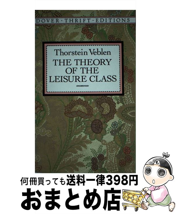 【中古】 The Theory of the Leisure Class Revised / Thorstein Veblen / Dover Publications ペーパーバック 【宅配便出荷】