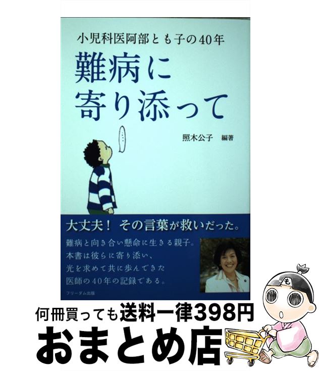 š ¤˴źä ʰ尤ȤҤ40ǯ ڸ,Ȥ / ڸ / ե꡼ [ñ]ؽв١