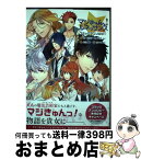 【中古】 マジきゅんっ！ルネッサンス　コミックアンソロジー 1 / ホームラン・拳, 緒花, ほか, サンライズ / KADOKAWA [コミック]【宅配便出荷】