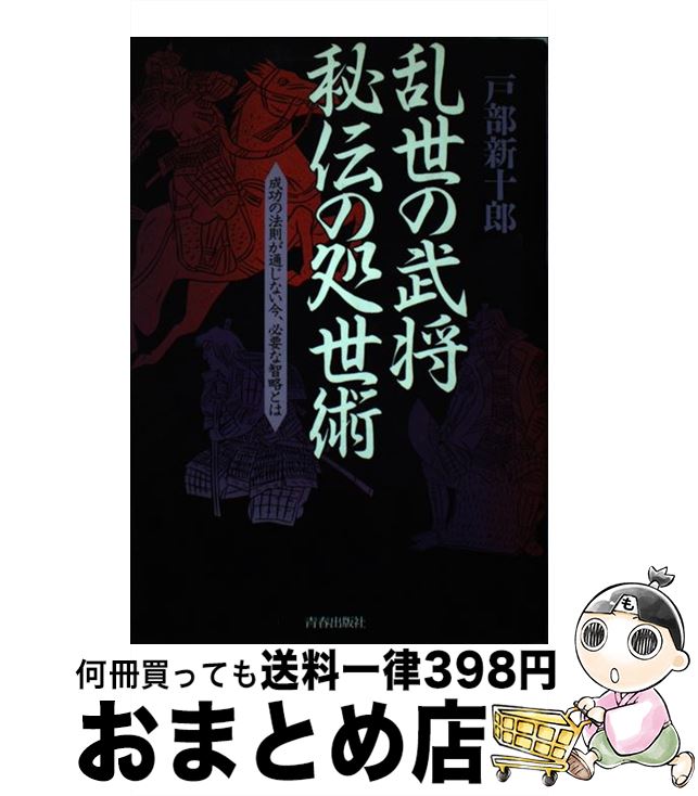 äʤޡޤȤŹ㤨֡š ν ˡ§̤ʤɬפάȤ /  Ϻ / ĽսǼ [ñ]ؽв١ۡפβǤʤ336ߤˤʤޤ