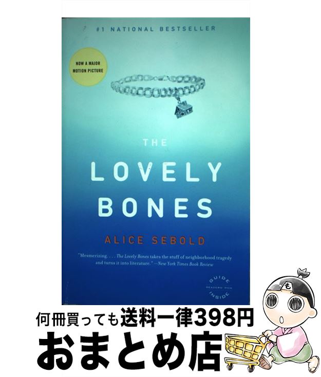 【中古】 The Lovely Bones / Alice Sebold / Back Bay Books ペーパーバック 【宅配便出荷】
