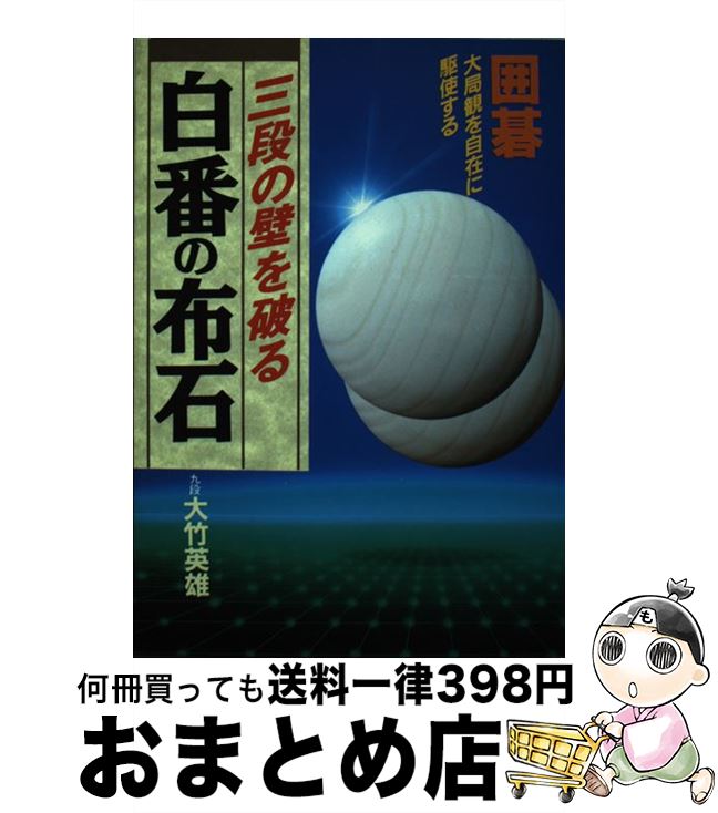 š ʤɤˤ֤ ɴѤ򼫺ߤ˶Ȥ /  ͺ / ʸݼ [ñ]ؽв١