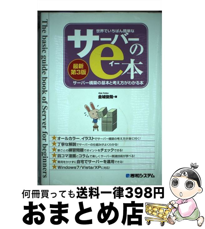 š ǤФñʥСe Сۤδܤȹͤ狼 ǿ3 /  Ӻ / ¥ƥ [ñ]ؽв١