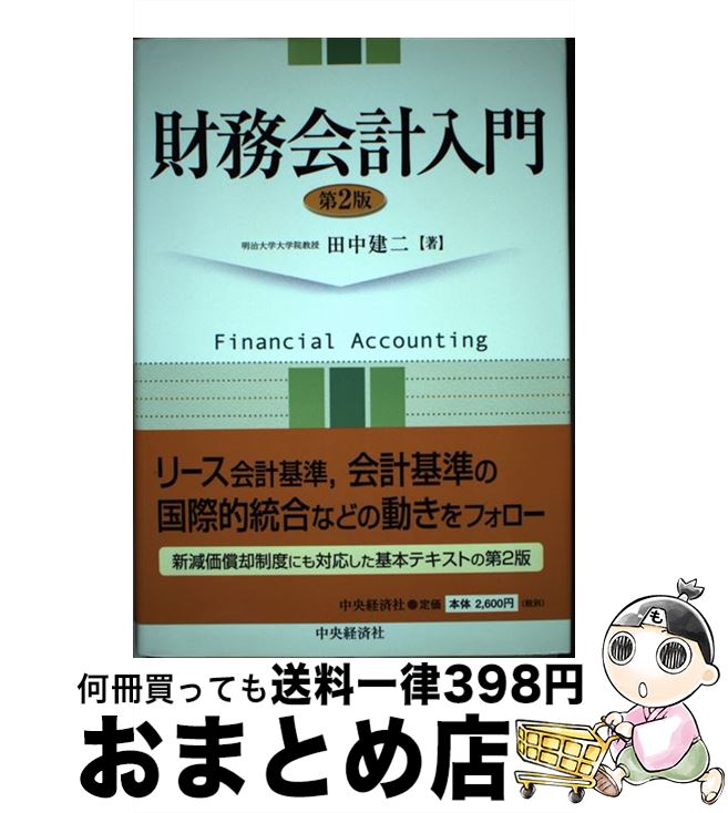 š ̳ 2 /   / кѥ롼ץѥ֥å [ñ]ؽв١