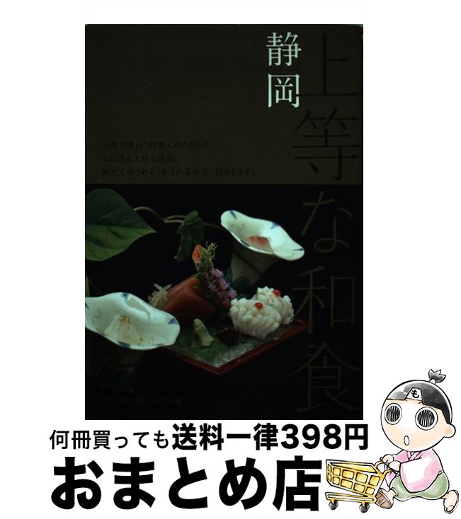 š Ų¿ / ޥ륹å / ᥤĽ [ñ]ؽв١