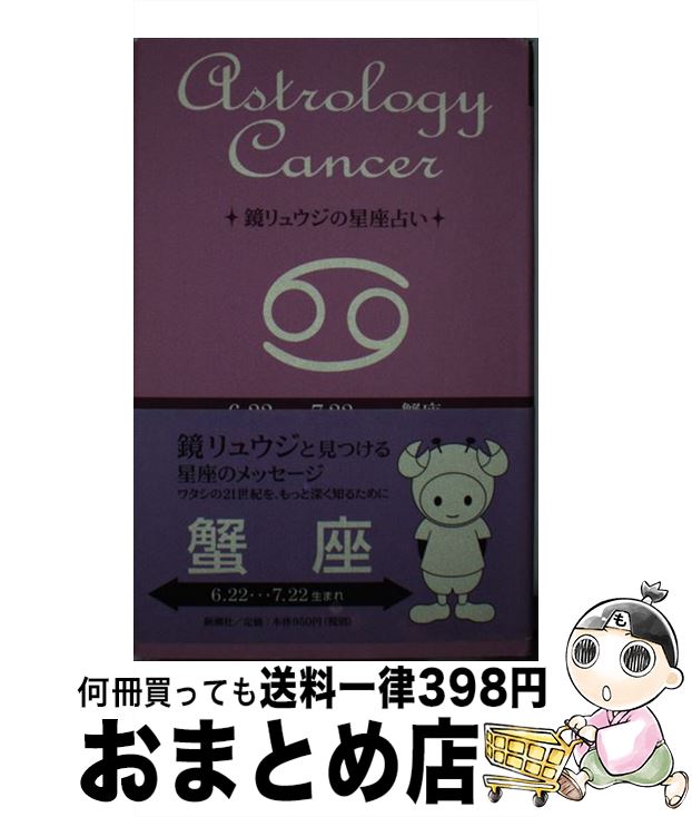 š 奦ꤤ  /  奦 / Ĭ [ñ]ؽв١