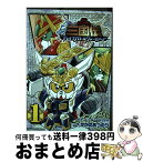 【中古】 SDガンダム三国伝ブレイブバトルウォーリアーズ 1 / たかの　あつのり / 角川書店(角川グループパブリッシング) [コミック]【宅配便出荷】