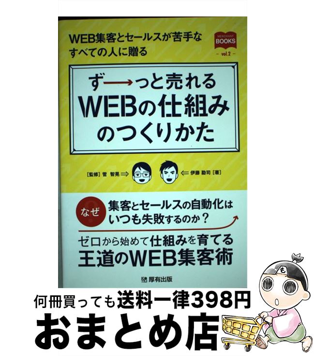 š äWEBλȤߤΤĤ꤫ / ƣ ,  ҹ / ͭ [ñܡʥեȥС]ؽв١