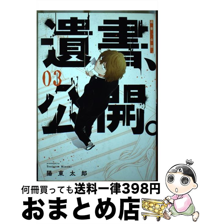 äʤޡޤȤŹ㤨֡š 񡢸 03 /  Ϻ / ˥å [ߥå]ؽв١ۡפβǤʤ284ߤˤʤޤ