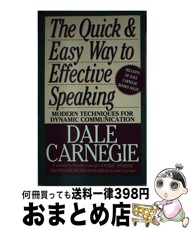 š QUICK&EASY WAY TO EFFECTIVE SPEAKING(A) / Dorothy Carnegie, Dale Carnegie /...