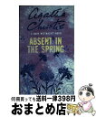 【中古】 ABSENT IN THE SPRING(A) / Agatha Christie / HarperCollins Publishers Ltd [ペ...