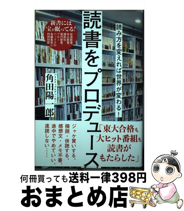 š ɽץǥ塼 ɤѤѤ롪 /  ۰Ϻ / ¥ƥ [ñ]ؽв١