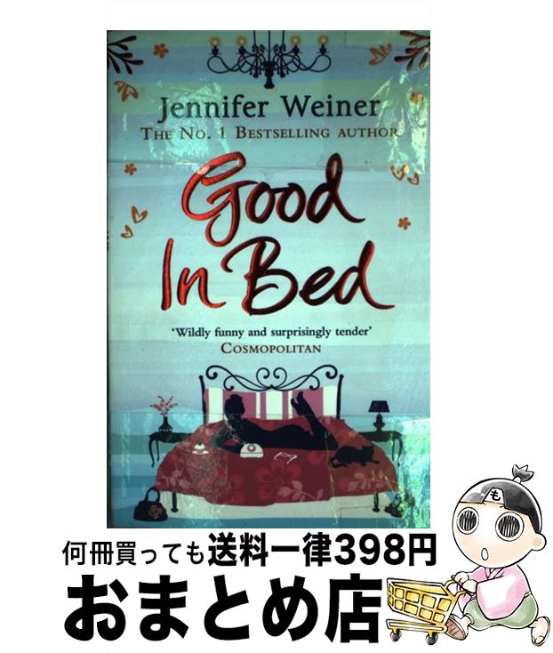 š GOOD IN BED(B) / Jennifer Weiner / Simon & Schuster Ltd [ڡѡХå]ؽв١