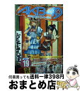 【中古】 AKB49～恋愛禁止条例～ 特装版！！宮島礼史着色！！名場面カラーカード27枚 19 / 宮島 礼吏 / 講談社 コミック 【宅配便出荷】