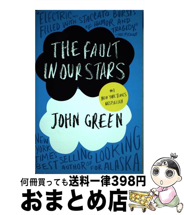 【中古】 FAULT IN OUR STARS,THE(B) / John Green / Dutton Books for Young Readers [ペーパーバック]【宅配便出荷】