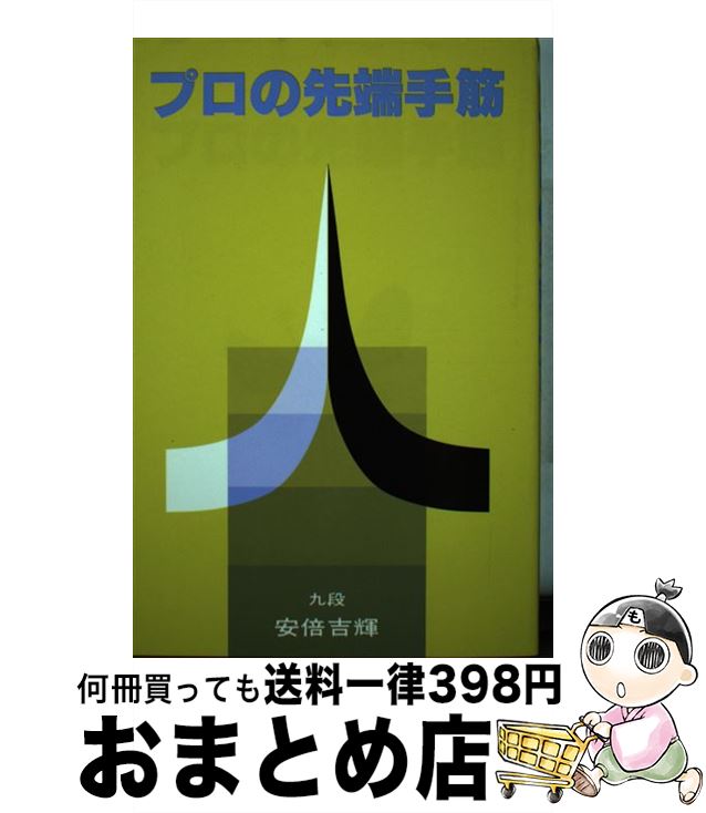 š ץü /  ȵ / ʸƲ [ñ]ؽв١