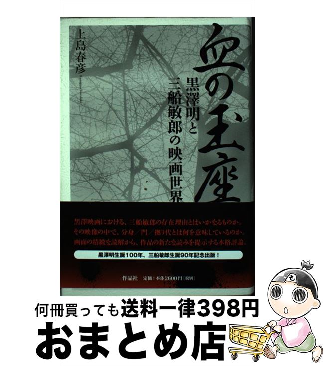 š ζ̺ ߷ȻϺαǲ /  ɧ / ʼ [ñ]ؽв١