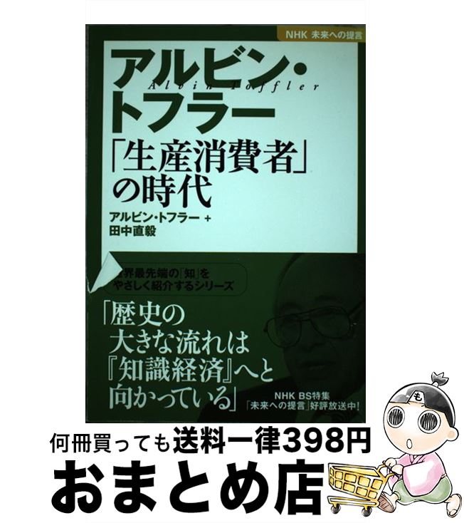 š ӥ󡦥ȥե顼ԡפλ NHK̤ؤ / ӥ ȥե顼,  ľ / NHK [ñ]ؽв١