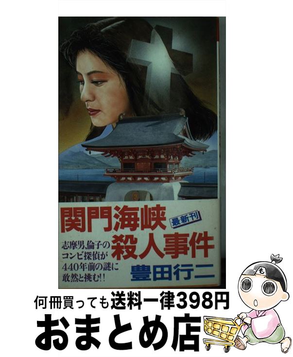 š 糤ͻ Ĺιߥƥ꡼ / ˭  / ռ []ؽв١