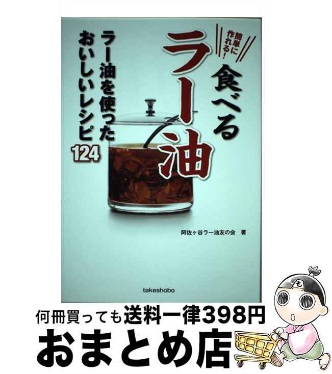 äʤޡޤȤŹ㤨֡š ñ˺롪٤顼 顼Ȥä쥷124 / ë顼ͧβ / ݽ˼ [ñ]ؽв١ۡפβǤʤ504ߤˤʤޤ