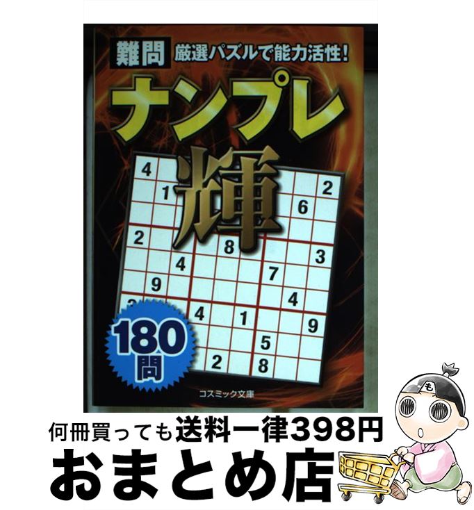 š ʥץ쵱180 ѥǾϳ / ߥå / ߥå [ʸ]ؽв١