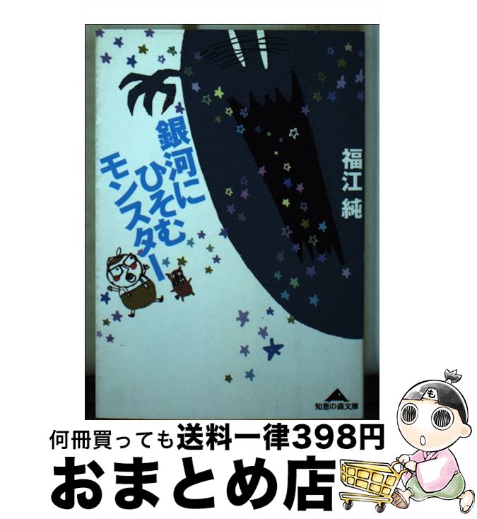 š ϤˤҤ󥹥 / ʡ  / ʸ [ʸ]ؽв١