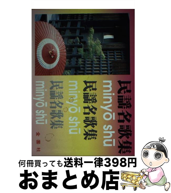 š ʤĤ̱̾ν / ҴԽ /  [ñ]ؽв١